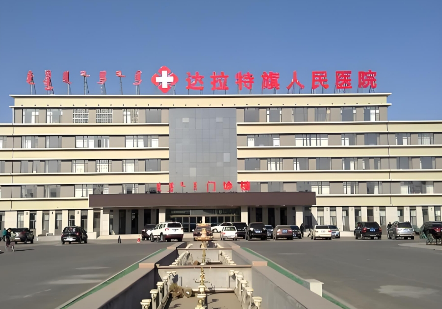 达拉特.png